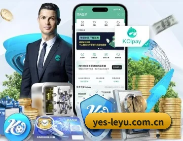 乐鱼体育 APP(leyu)